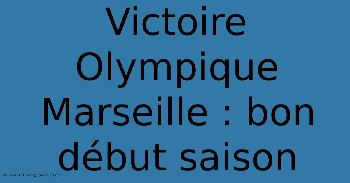 Victoire Olympique Marseille : Bon Début Saison