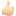 👍🏻